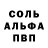 МЕФ кристаллы Dirk Buchholz