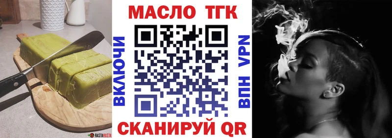 Canna-Cookies конопля  Купить закладки  Шатура 