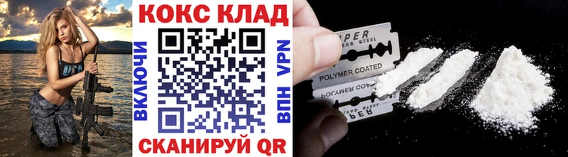 Купить  Шатура  COCAIN Fish Scale 