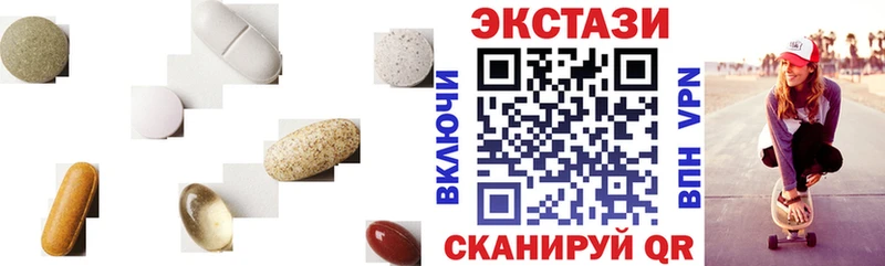 Купить закладки  Шатура  Экстази 280 MDMA 