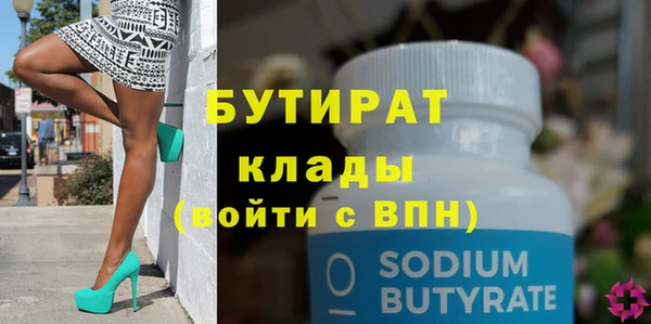 марки nbome Пролетарск