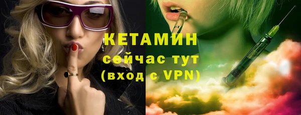 каннабис Протвино