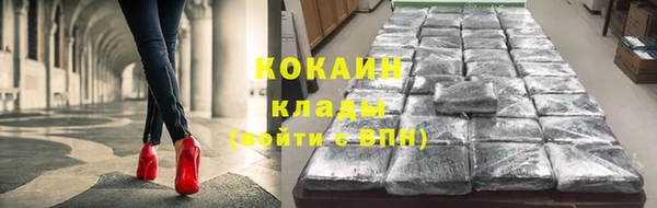 марки nbome Пролетарск