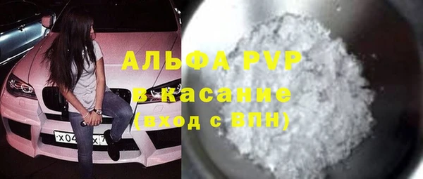 каннабис Протвино