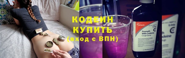 кокаин премиум Приозерск