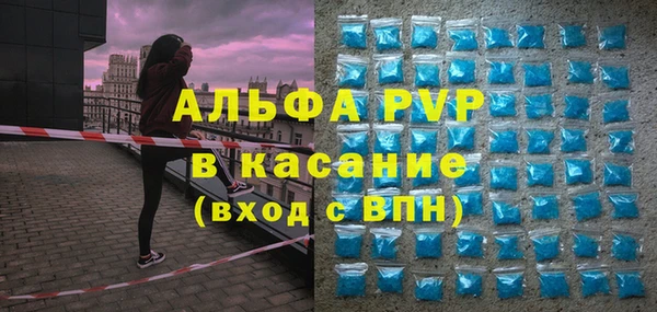 первитин Рославль
