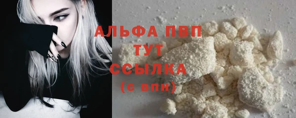 каннабис Протвино