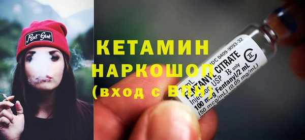 каннабис Протвино