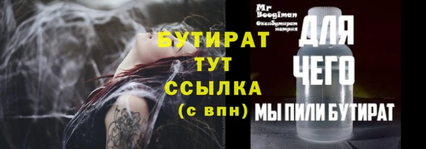 каннабис Протвино