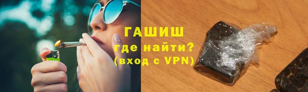 кокаин премиум Приозерск
