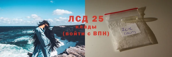 каннабис Протвино