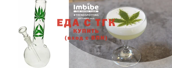каннабис Протвино