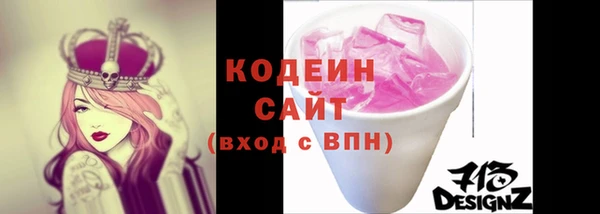 кокаин премиум Приозерск