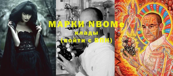марки nbome Пролетарск