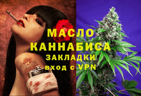 каннабис Протвино