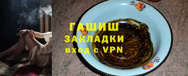 марки nbome Пролетарск