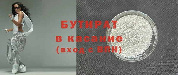 каннабис Протвино