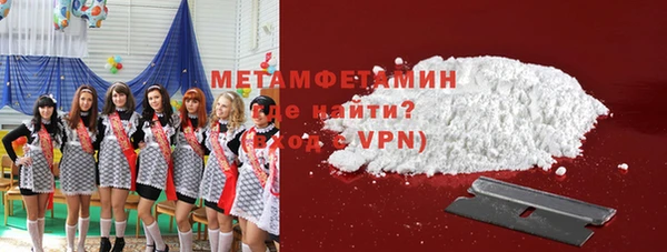 кокаин премиум Приозерск