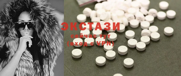 каннабис Протвино