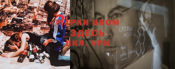 кокаин премиум Приозерск