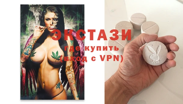 марки nbome Пролетарск