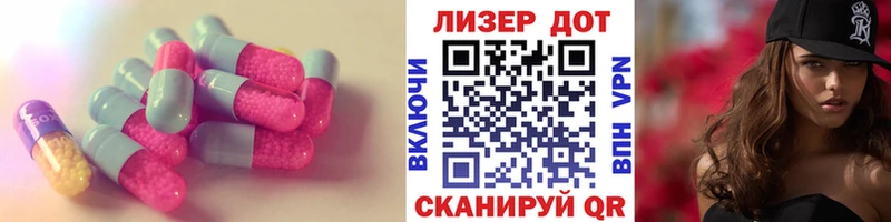 Купить закладки  Шатура  LSD-25 экстази ecstasy 