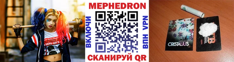 МЕФ  Шатура