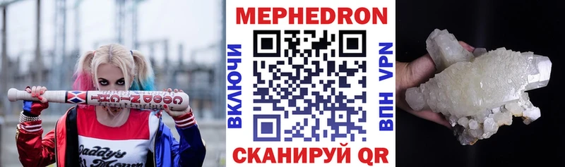 Купить закладки  Шатура  Мефедрон 4 MMC 