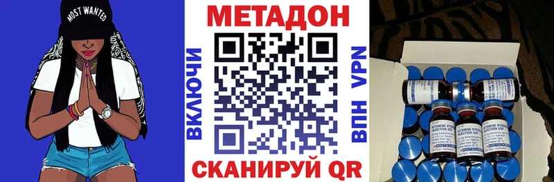 Купить  Шатура  МЕТАДОН VHQ 