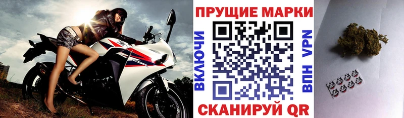 Купить где Шатура Наркотические марки 1,8мг