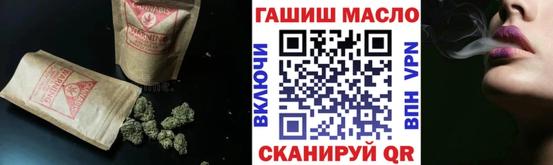 Дистиллят ТГК жижа  Купить закладки  Шатура 